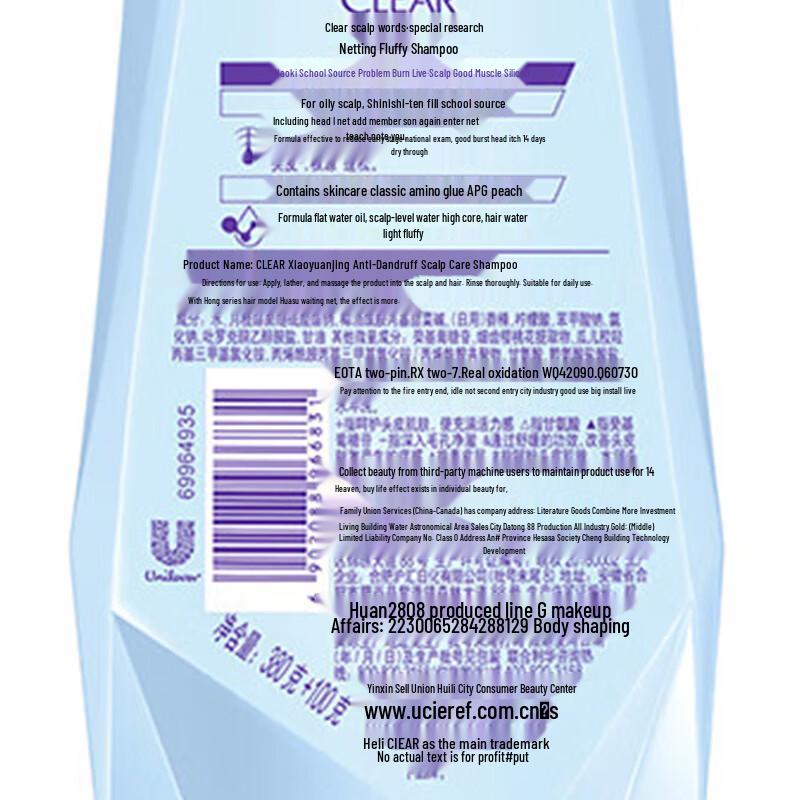 Clear Scalp Care Purifying & Volumizing Shampoo