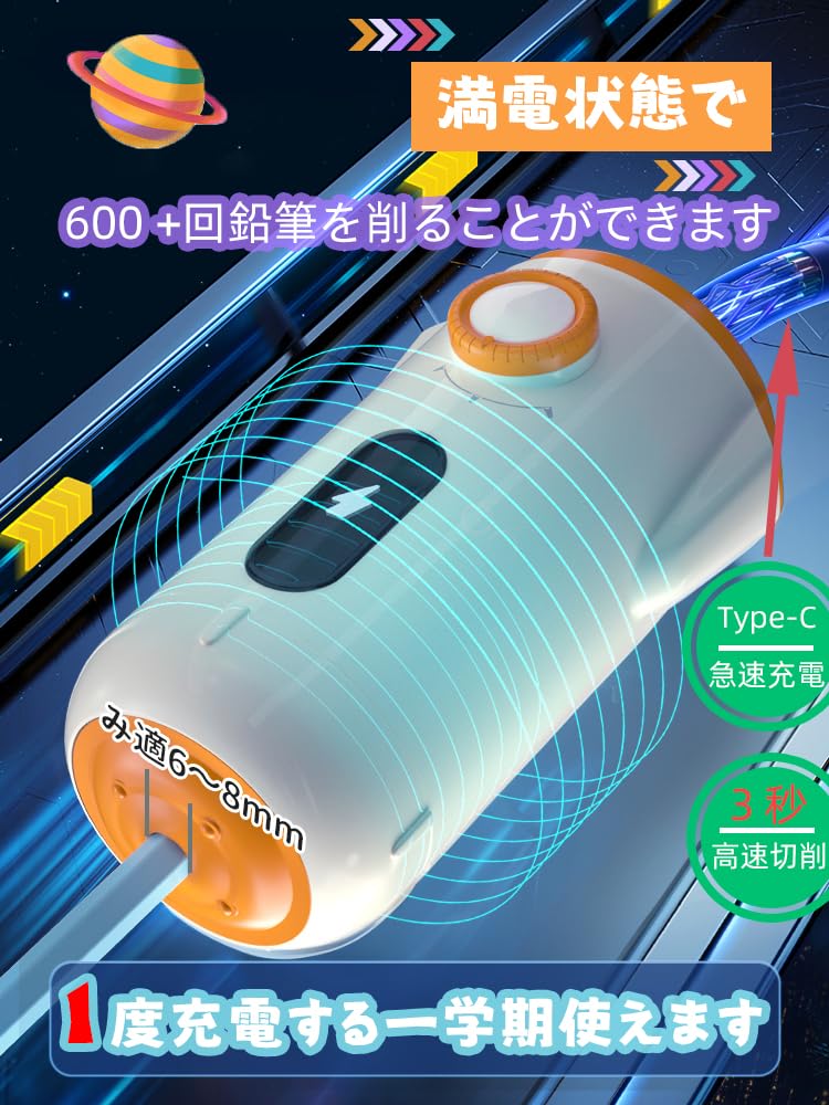 Deli Electric Pencil Fully Compatible with Pencils and Colored No Waste Automatic Perfect for and Office Perfect Gift for Children Gray Spaceship