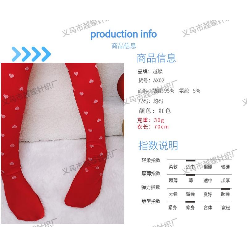 Women Christmas Valentine Holiday Party Over Knee Long Stockings