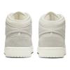 New JORDAN Air JORDAN 1 Kids' Casual Shoes Grade School FN7449-100