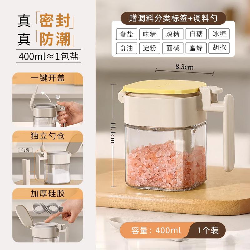 Spoon compartment separation seasoning tank sealing moisture-proof seasoning box kitchen household salt tank storage box glass seasoning bottle jar