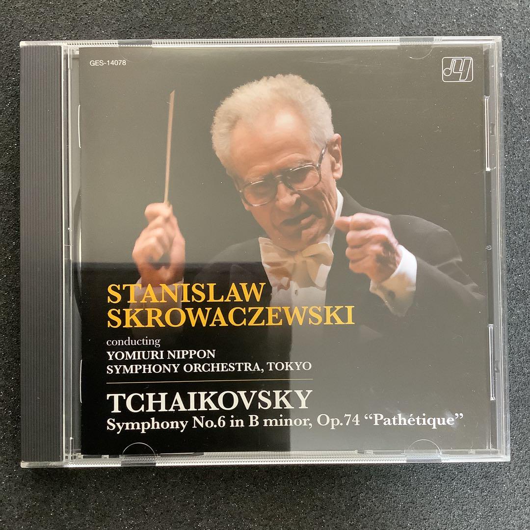 

[USED] Yokkyo independent production album Skrowaczewski Tchaikovsky Symphony No. 6 “Pathétique”