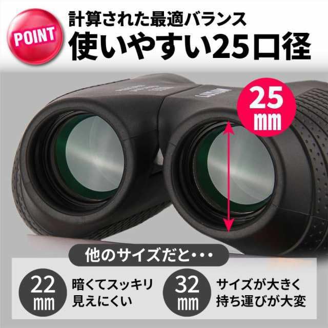 10x25 High 10x for Live and Opera Glasses with Strap Binoculars, Magnification, Dome, Magnification, Lightweight, Compact, Concerts, Performances,