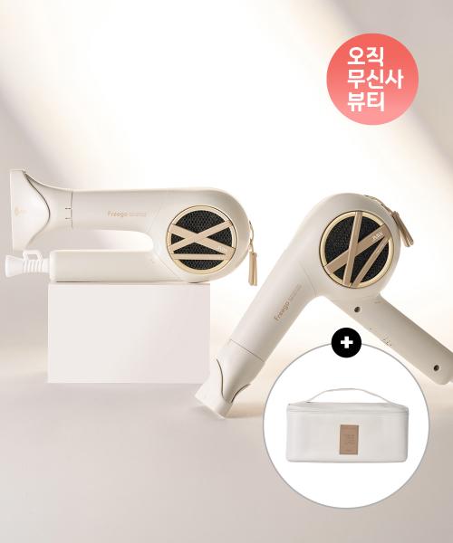 Jmw Frivoltage 1800w Turbo Bldc Folding Hair Dryer Sand Beige Fr 1800 [with Poun