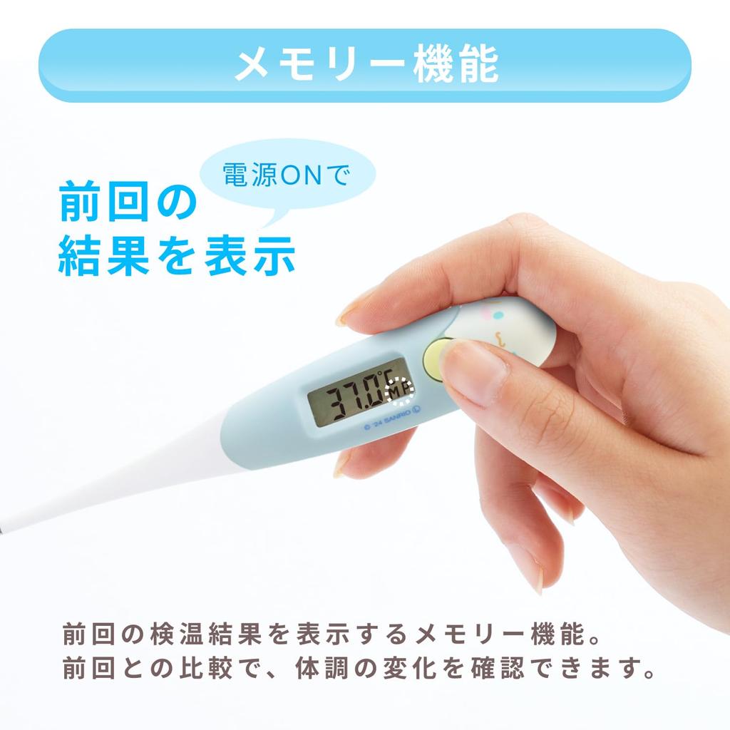 dretec Predictive Temperature For Babies and Electronic For Bendable Soft Case Antibacterial Blue Thermometer, 15-Second Measurement, Fast, Children,