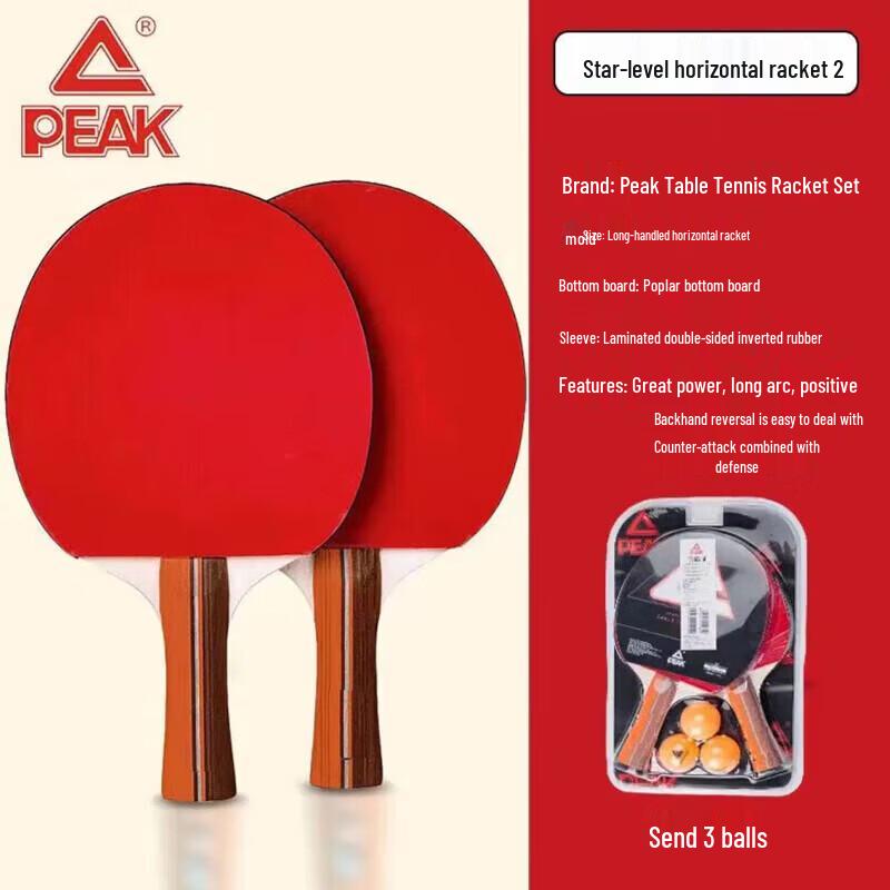 Pik Professional Table Tennis Racket Set