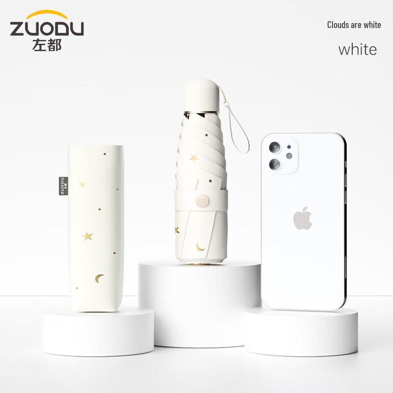 ZUODU ZD141 Black Glue Sun Protection Capsule Umbrella