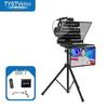 Tianying Shitong 22-inch Dual Screen Teleprompter