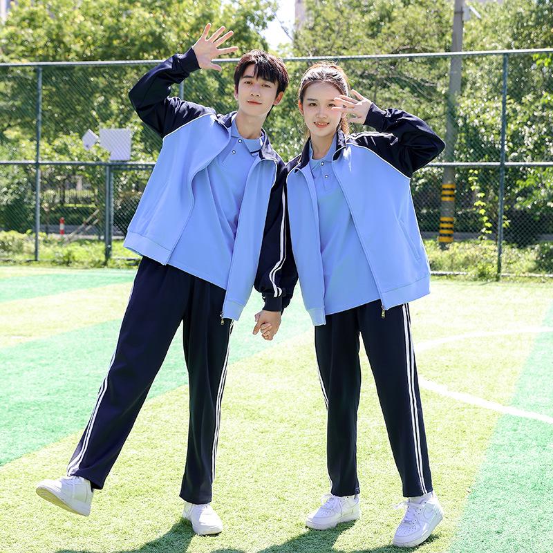 Middle School Academy-Style Three-Piece Sports Uniform