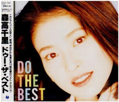 CD CHISATO MORITAKA - Do the Best EPCA7003 ONE UP 1995 Japan Japanese Pop/Rock Used