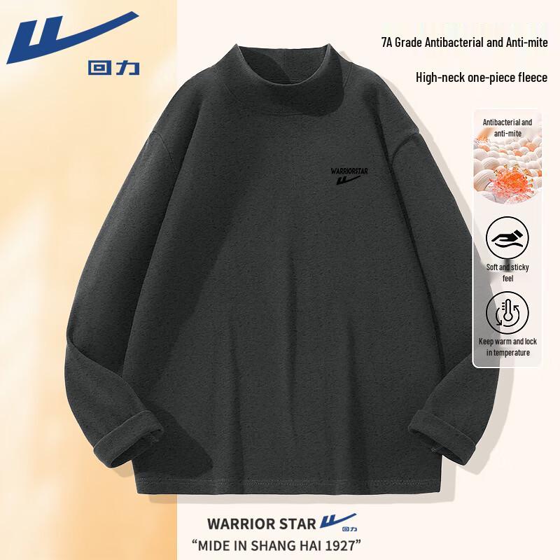 Warrior Double-Sided Fleece High-Neck Thermal T-Shirt