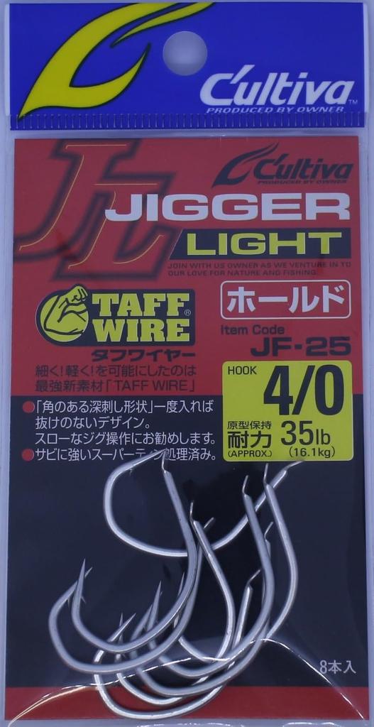 OWNER Single Hook JF-25 Jigger Light Hold 4/0 11759