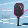 Carbon Fiber Pickleball Paddle PP14-P T700 Core Beginners Lightweight 223g