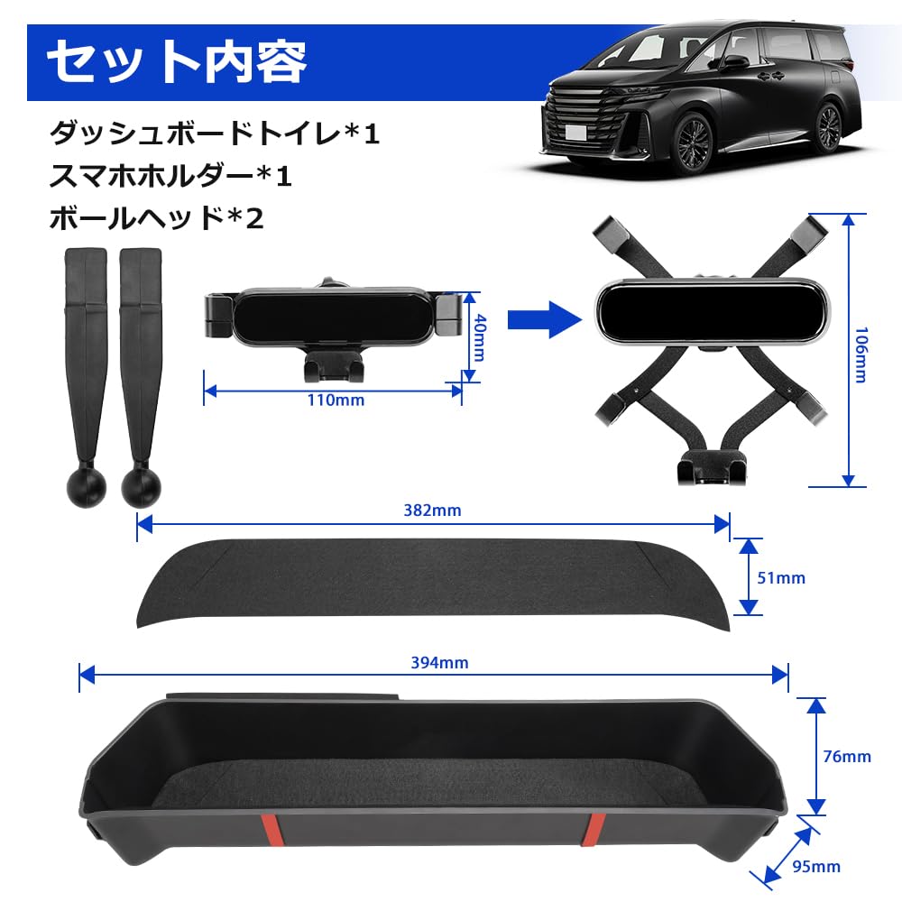 SUNVIC 40 Series Dashboard with Smartphone Navigation for ABS Console Customizable Storage Box for Small Car Interior Rubber Storage Box with Car 3D