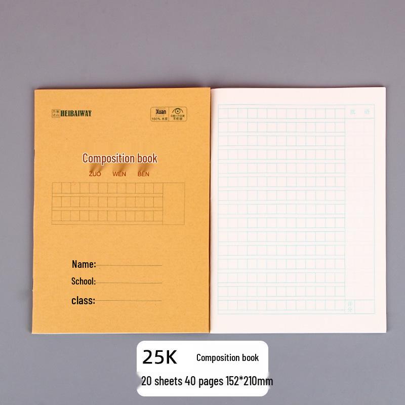 25K Kraft Paper Notebook for Primary & Secondary Students: Eye-Protecting, Double-Sided English, Math, & Pinyin Tianzige Workbook