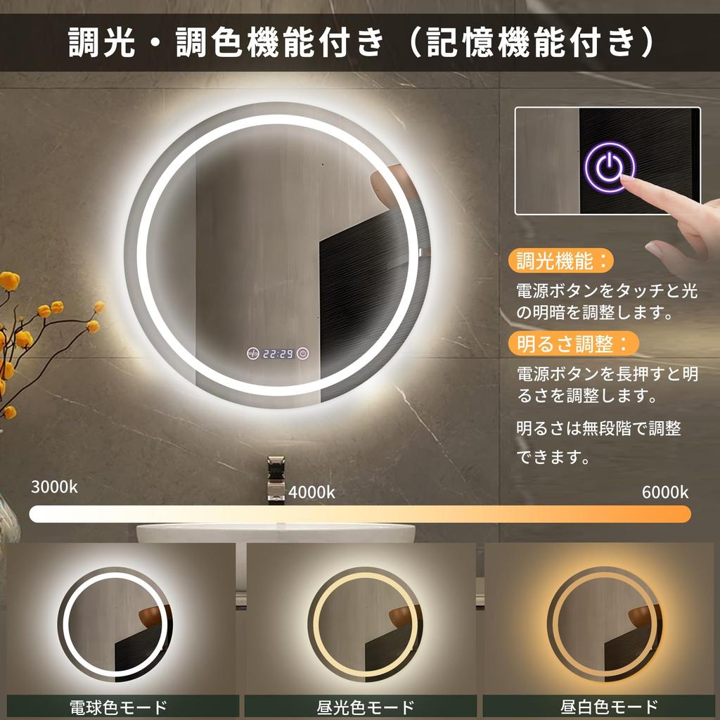 Spiegel Studio LED Badezimmer Beleuchteter Wand Helligkeit Uhr 50cm Miruo-kun's Spiegel, Antibeschlagspiegel, Spiegel, Wandmontiert, Waschtisch, Energiesparend,