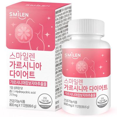 Smilen Garcinia Diet, 112 compresse, 1 unità