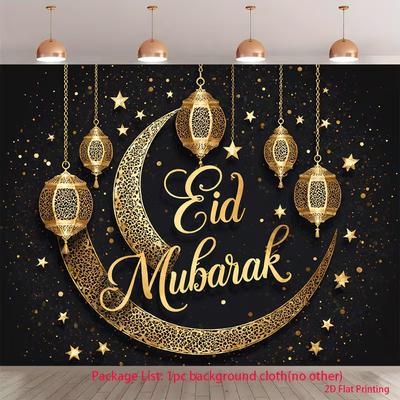 Sfondo Lanterna Luna Stella 2D Eid Mubarak per Decorazione Casa ed Eventi