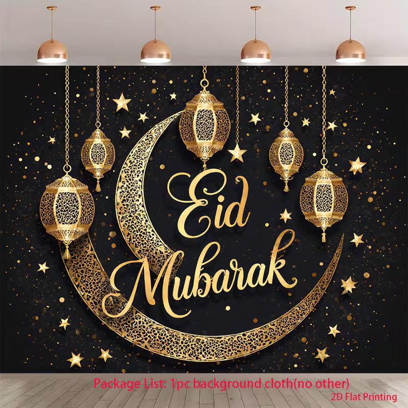 Fondo de Linterna de Luna y Estrella Eid Mubarak 2D para Decoración del Hogar y Eventos