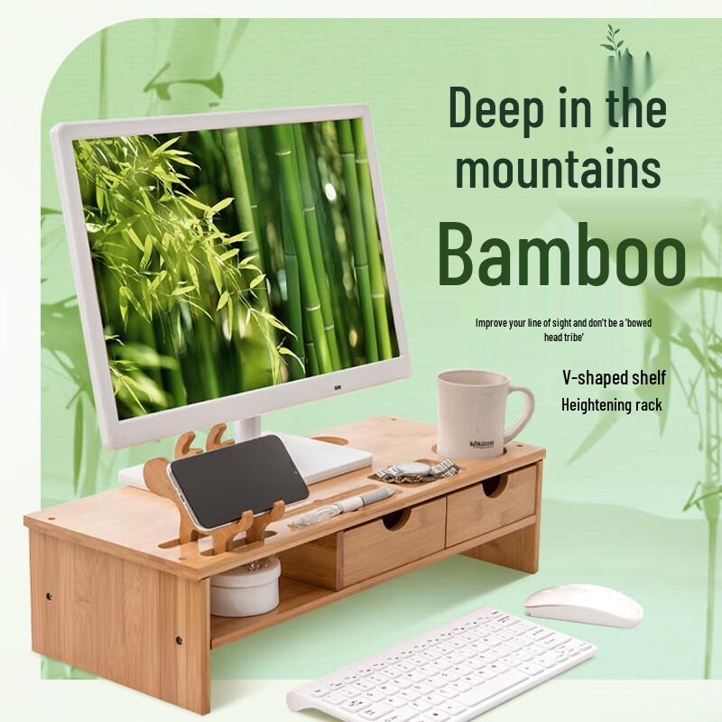Beifang Monitor & Laptop Riser with Storage
