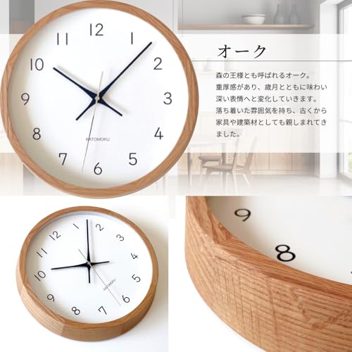 KATOMOKU Muku Clock 13 Oak km-104OARC Wall Clock with Continuous Second Hand, 30.6cm Diameter (Radio-Controlled Clock)