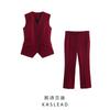 Kaslead New Women Clothes Western Style V-neck Sleeveless Vest Vest Trousers 2446797 2514797
