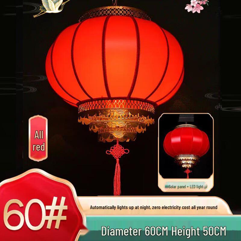 Handun Solar Red Outdoor Lantern