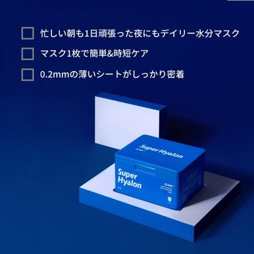 VTCOSMETICS VT Super Hyaluronic Daily Moisture Mask Moisturizing Moist Moisturizing Dry Skin Moisturizing Serum