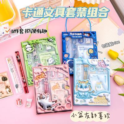 Elementary School Students New Year's Day Gift Six-piece Set, Student Reward Stationery Set, Cartoon Three-dimensional Gift New Year's Gift