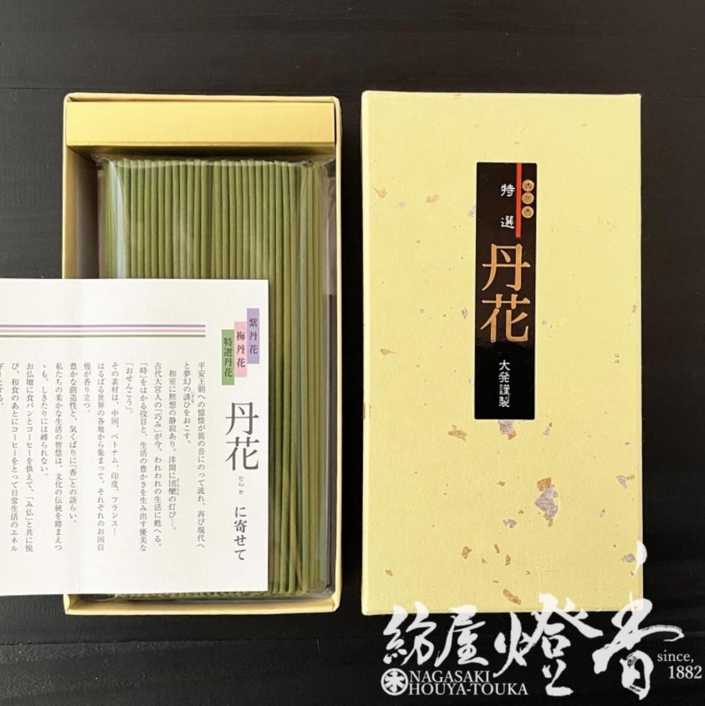 Kogen Daihatsu Perfumed Incense Sticks [Special Selection Tanka] Large Box (Loose Pack)