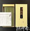 Kogen Daihatsu Perfumed Incense Sticks [Special Selection Tanka] Large Box (Loose Pack)