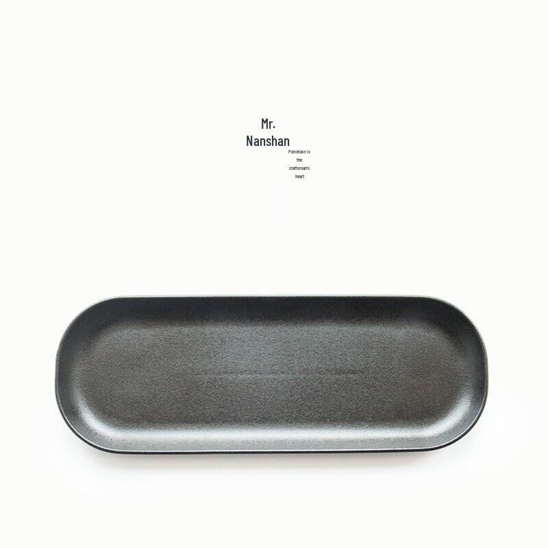 Nanshan Mr. Black Pottery Kung Fu Water Storage Tea Tray