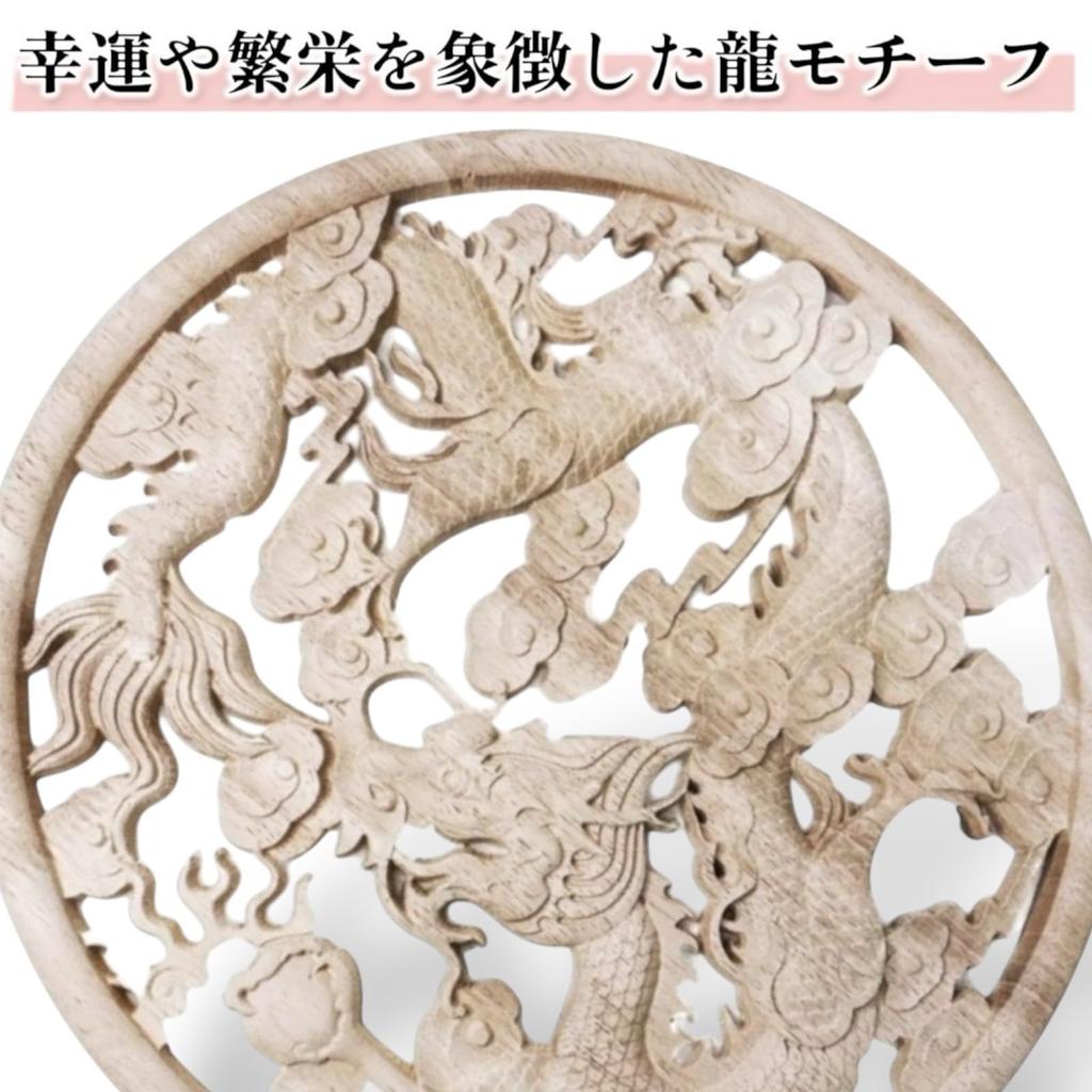 micoi Dragon Figurine Dragon Money Luck Dragon Figurine Dragon God Lucky Charm Feng Shui Goods Wood Carving Dragon Figurine Wooden Entrance Feng Shui