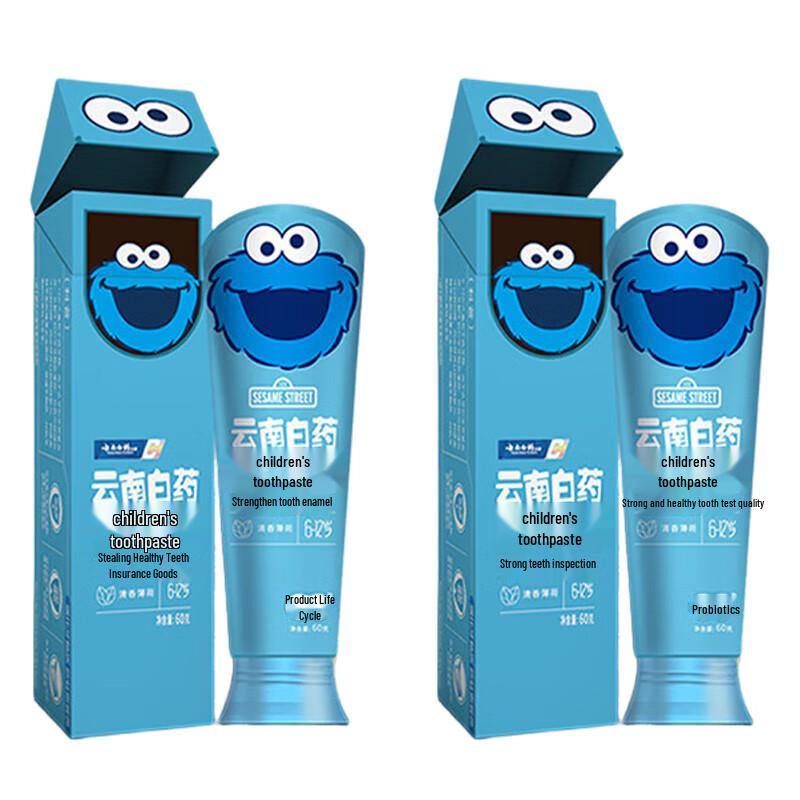 Yunnan Baiyao Probiotic Children s Toothpaste