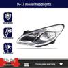 Haima M5 Familia Front Headlight Assembly & Lighting Lamp