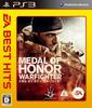 EA BEST HITS Medal of Honor Warfighter PS3 -