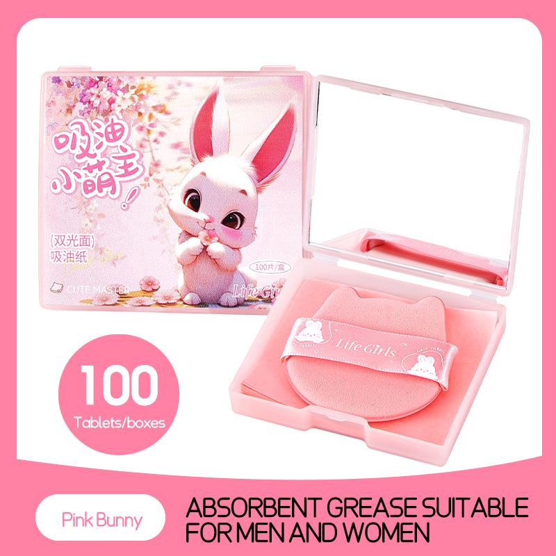 100 Sheets Portable Facial Oil-Blotting Paper with Case Mirror Puff Wood Pulp Makeup Setting Oil-Control