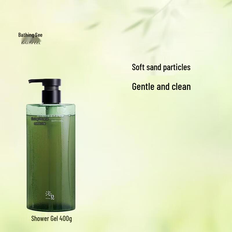 

Yujian Exfoliating Moisturizing Fragrant Shower Gel