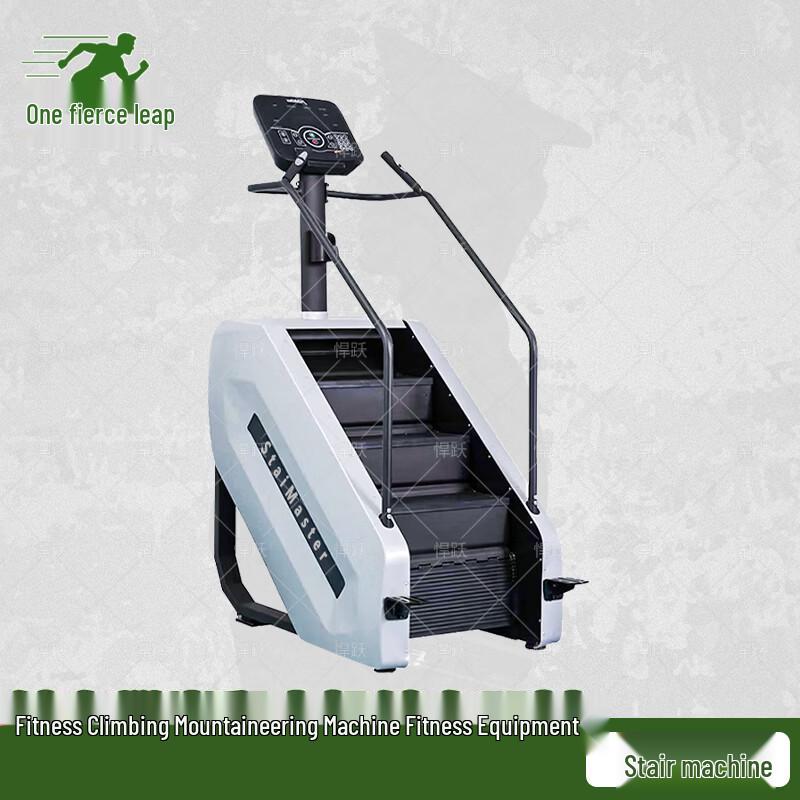 Hanyue Multi-function Indoor Stair Climber