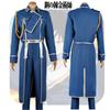 Fullmetal Alchemist Roy Mustang Cosplay Costume Halloween Party Outfit Fans Gift