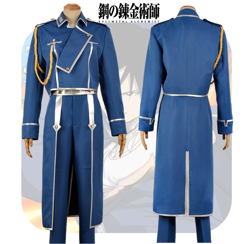 Fullmetal Alchemist Roy Mustang Cosplay Costume Halloween Party Outfit Fans Gift
