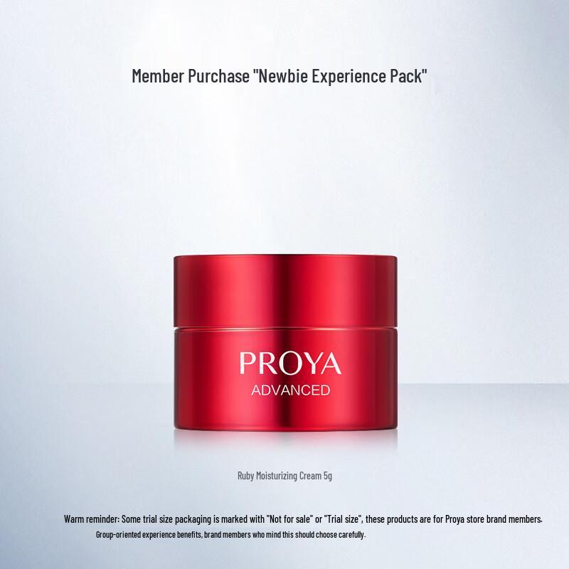 PROYA Ruby Cream 3.0 Moisturizing