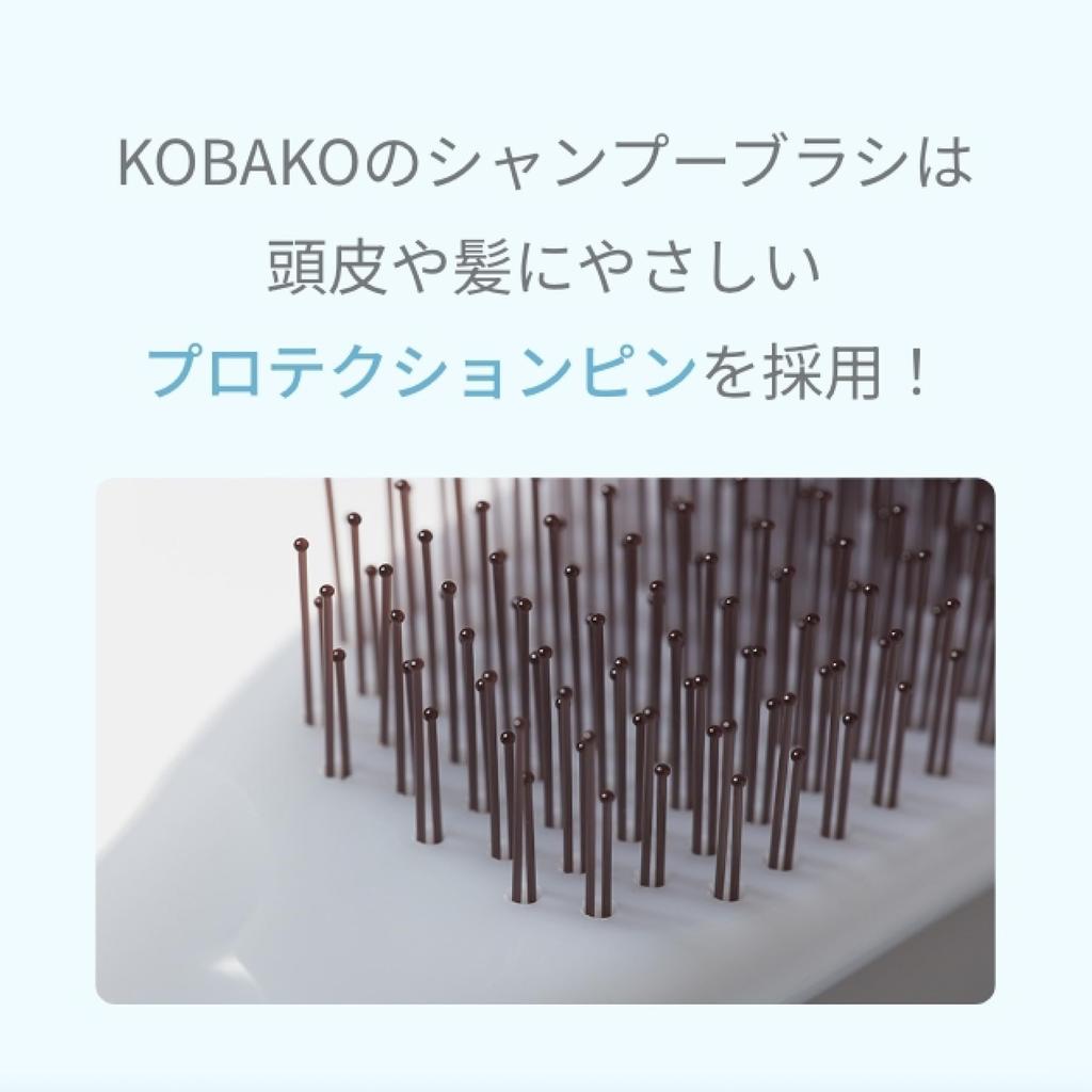 KOBAKO Hair Smooth Brush Soft Shampoo Scalp Kai PQ3411 (Soft) Brushing, Brush, Stimulation, Corporation,