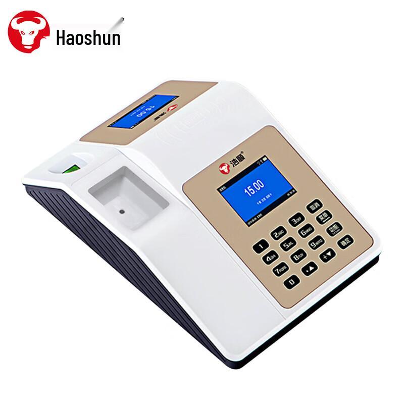 Haoshun Smart Canteen Payment & Meal Machine