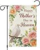 Heyfibro Happy Mother's Day In Heaven Garden Ag 12x18 Double Sided Burlap, Memorial White Dove Pink Roses Oral Berea EEJ UUN