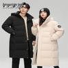Xuezhongfei 2024 Winter Couple's Long Down Jacket