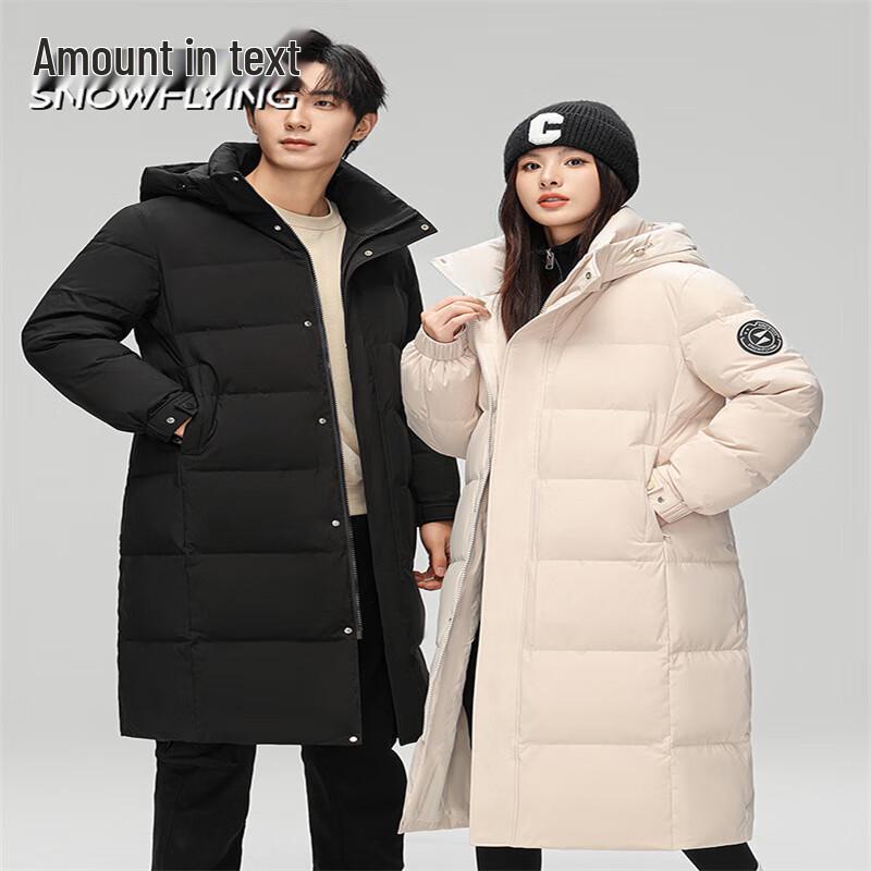 Xuezhongfei 2024 Winter Couple's Long Down Jacket