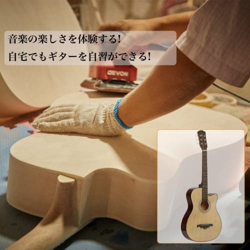 Goodraio Acoustic Guitar Beginner Set, 38-inch, for Students, Children, and Adults, Beginner Practice, Folk Guitar, Classical, with Simple Instruction