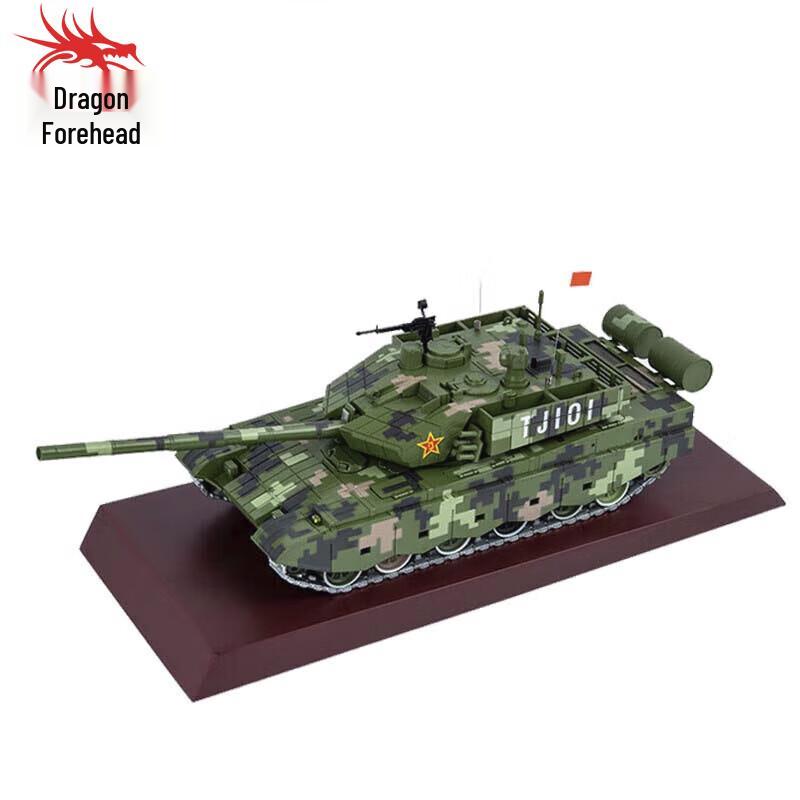 Long Zhan Military & Aerospace Die-Cast Models
