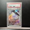 Used PSA10 Yukihami AR Pokemon Card